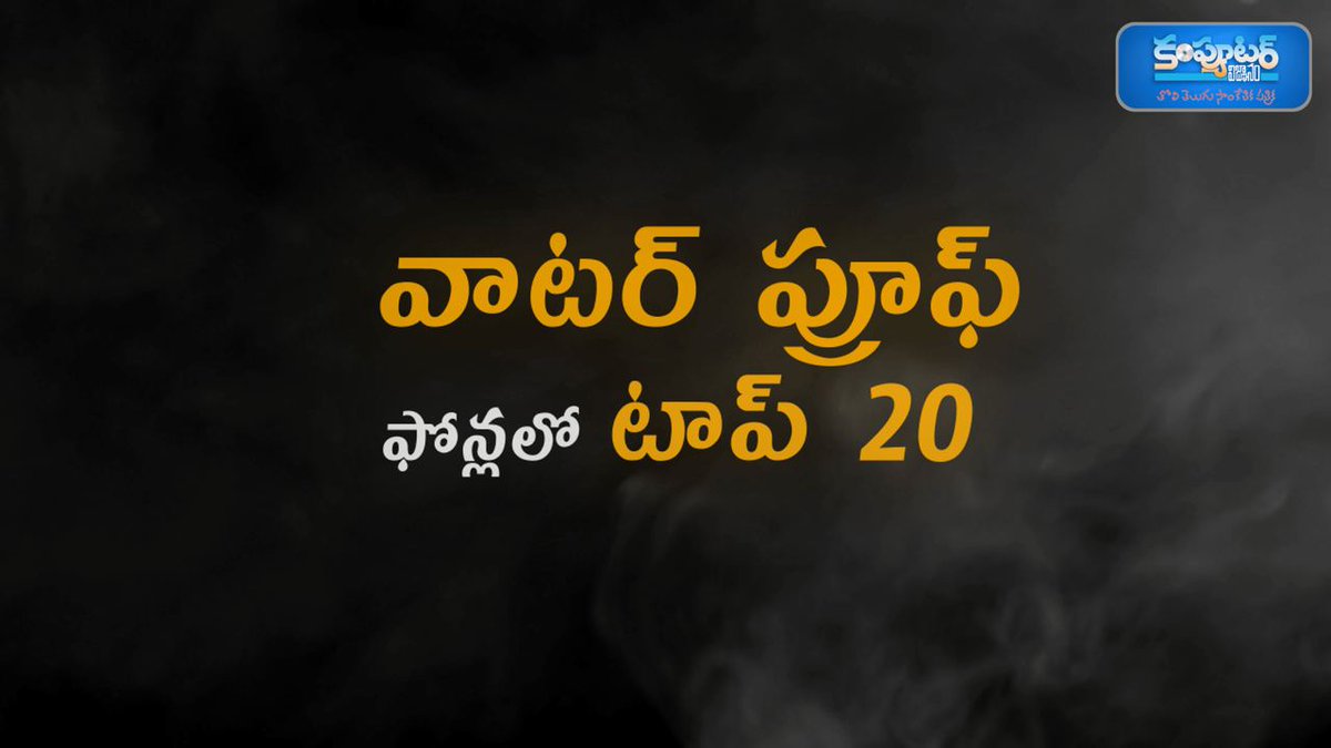 ComputerVignanm's tweet image. youtu.be/Ut28XVUF9aw?fe…