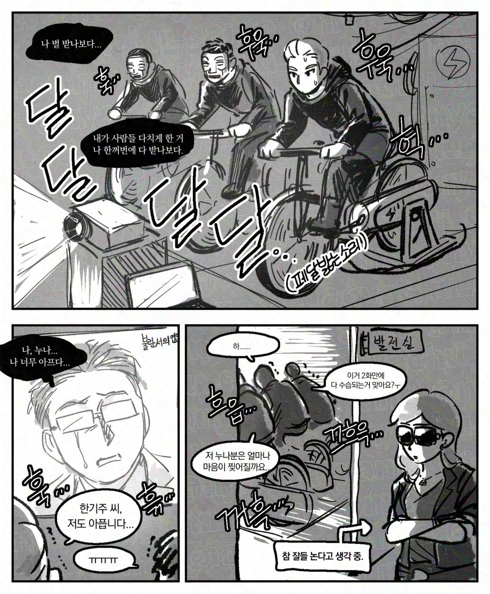 거미줄...
 드라마 DVD를 보는 시간