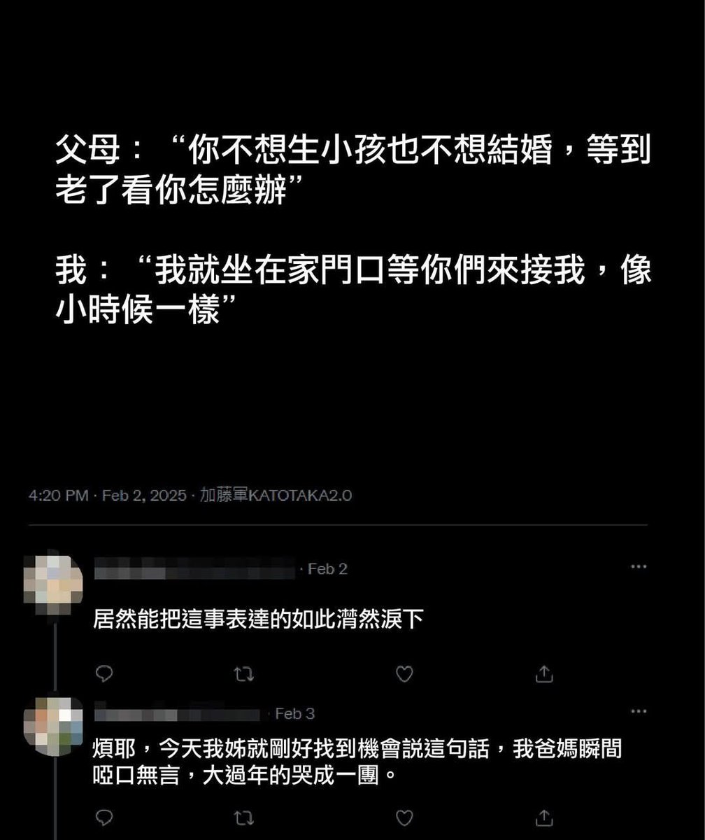 🌌 (@tw111111111111) on Twitter photo 