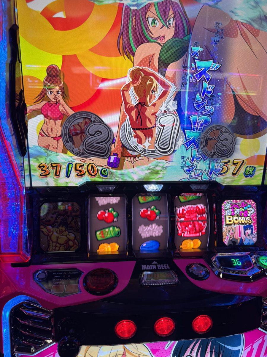 【貴重・レア⠀】たんじょうび おめでとう ダンベル何キロ持てる】 押し順レア役（セグ無しナビ）の時に敢えて順