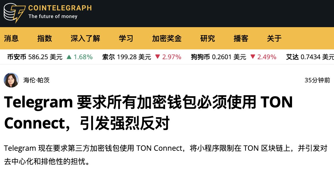 fangkuai_real's tweet image. 一个非常危险的信号
Crypto已经变成了传统行业的“厕所”
无论是川普，还是其他名人
缺钱的时候来Crypto发个meme就好
几十亿美金不出24小时就可以筹集到

至于企业，电报Telegram现在也已经做了示范
Crypto就是Telegram的“舔狗atm”
需要Crypto的时候是“全面支持加密货币”
不需要的时候就“清退第三方钱包”…