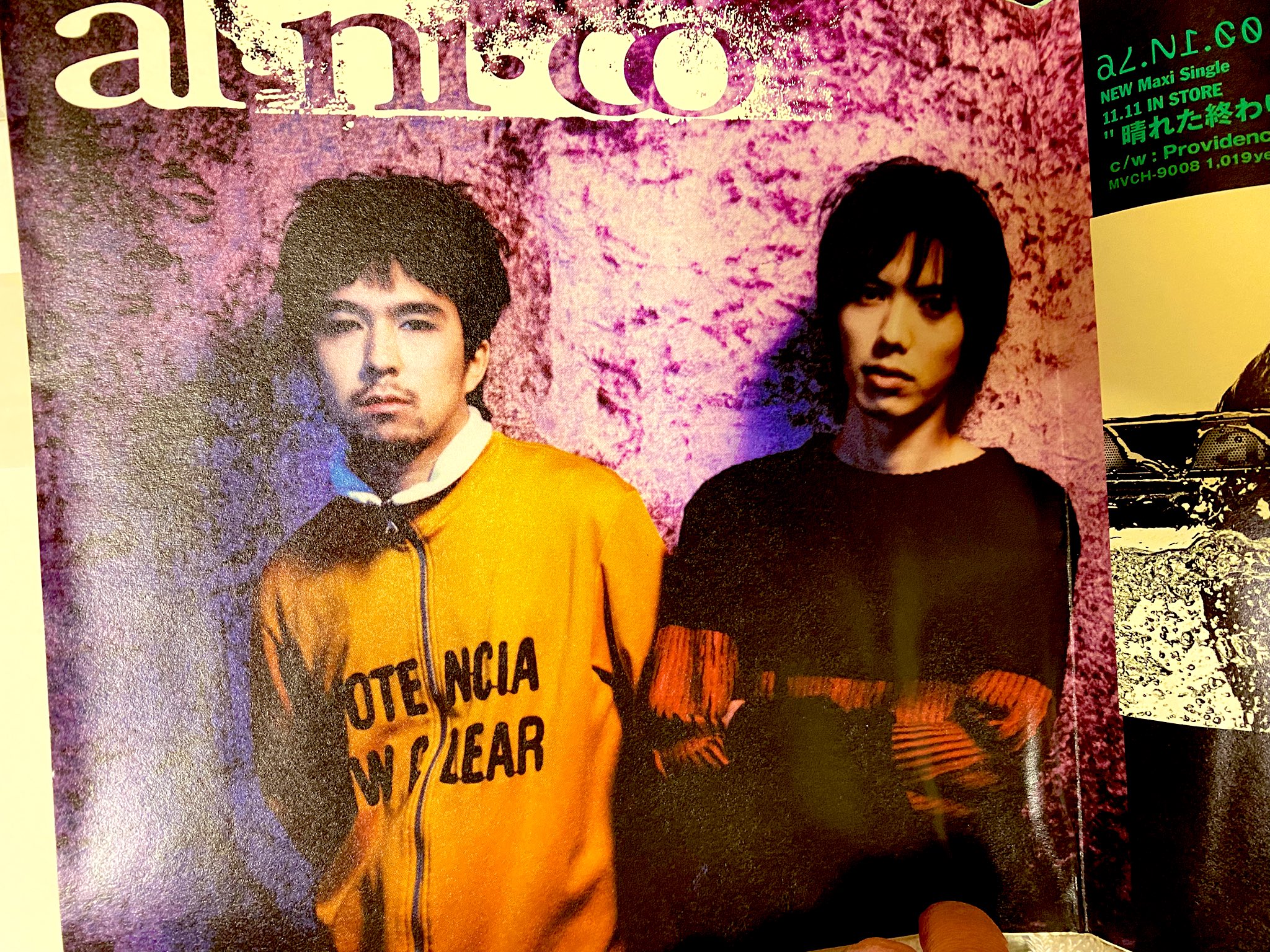 al.ni.co 会報4冊 ピンバッジ等 上杉昇 柴崎浩 LOTTA on X: 