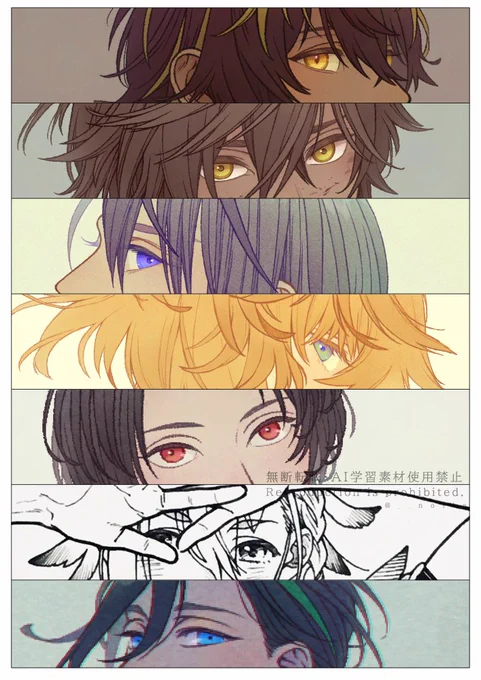 #このタグを見た人は自分の絵柄の目部分を見せる👀 