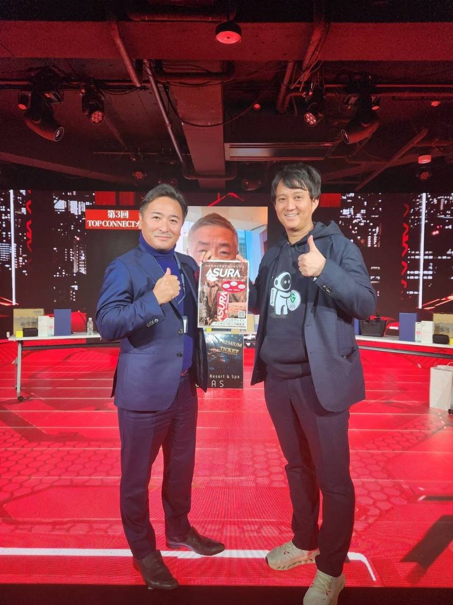 GOLFIN Founder Komatsu was invited to the "New Year's Party for Golf Lovers &amp; Best Dresser Awards" held at RED TOKYOTOWER in Tokyo Tower on February 4.

GOLFIN Founder Komatsu was invited to the "New Year's Party for Golf Lovers &amp; Best Dresser Awards" held at RED TOKYOTOWER in