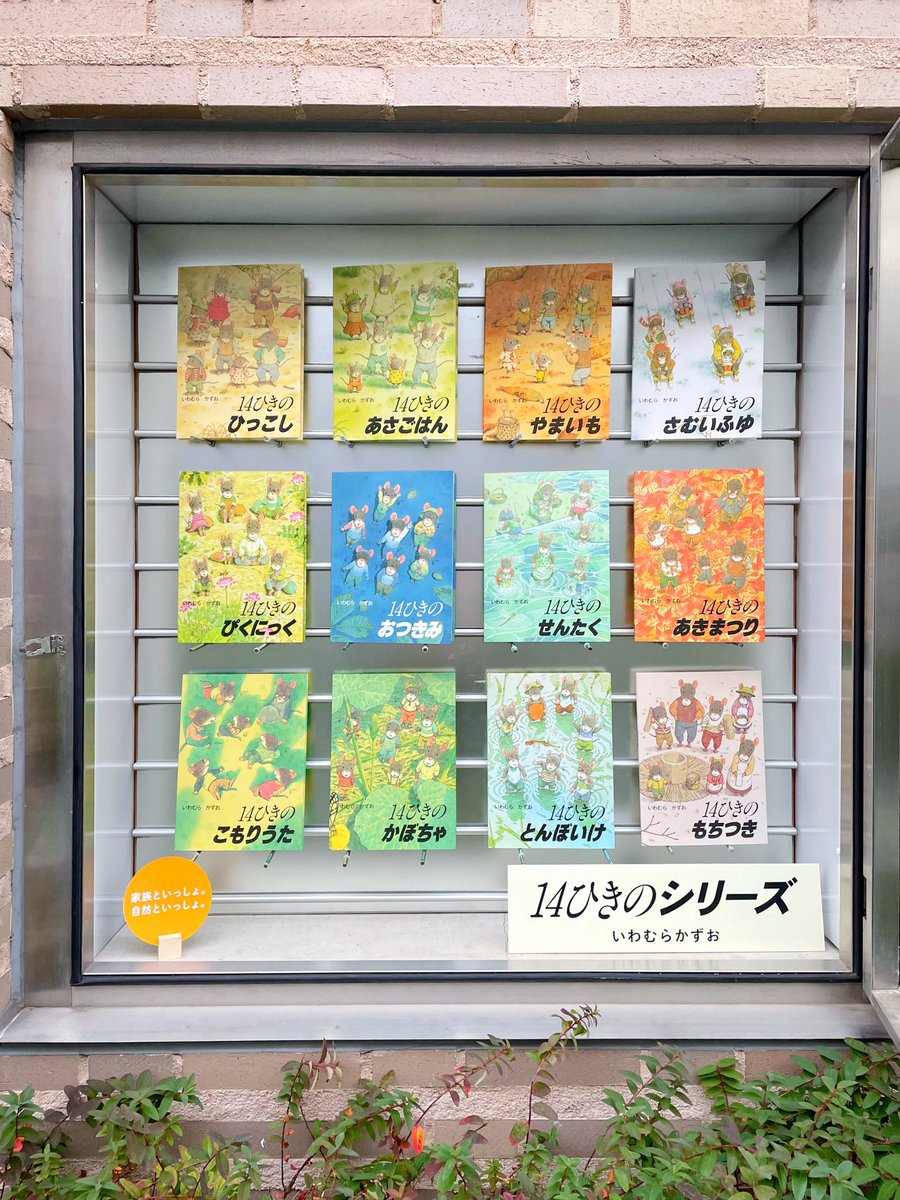 童心社 tweet media