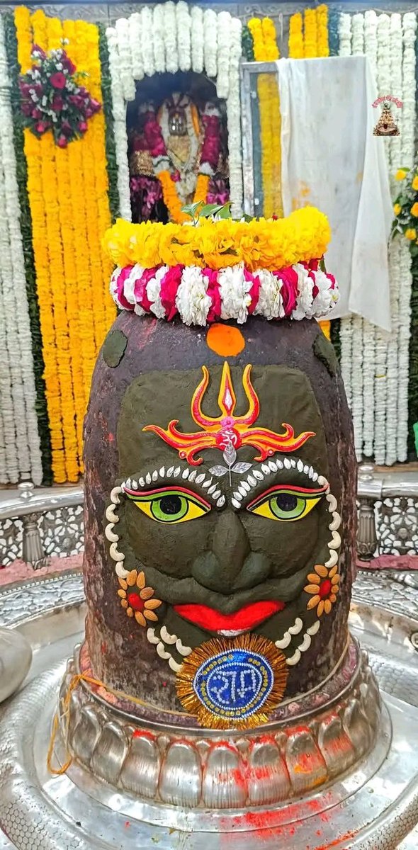 ॐ श्री महाकालेश्वराय नमः 
 दिनांक 06 फरवरी 2025 का ज्योतिर्लिंग भगवान श्री महाकालेश्वर जी का प्रातः कालीन भस्म आरती श्रृंगार दर्शन...!
"जय श्री महाकाल...!!