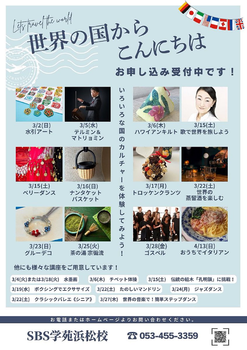 竹内正実 (@masaming10) / Posts / X