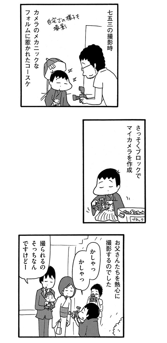 (2/2) 
