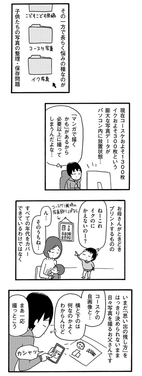 (2/2) 