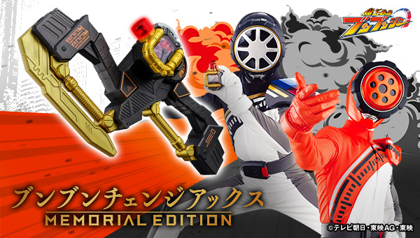 スーパー戦隊おもちゃウェブ公式 on X