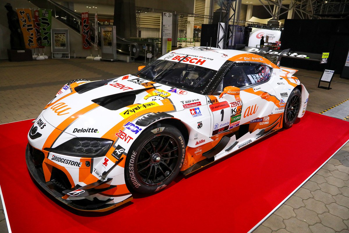 スーパーカーオーディエンスパス2枚