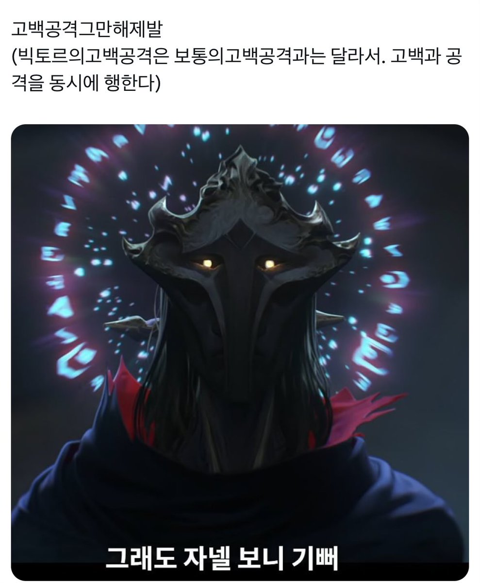 사랑이뭐길래 (@jayceeatviktor) on Twitter photo 