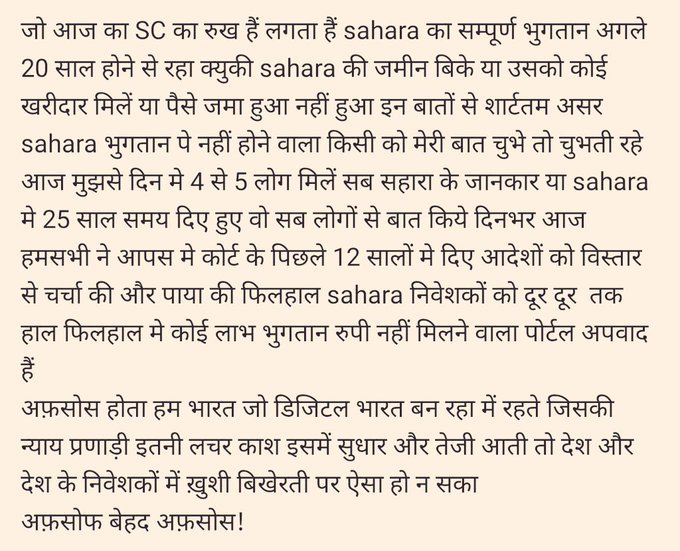 #PMOIndia
#aajtak 
#ट्विटर-अभियान