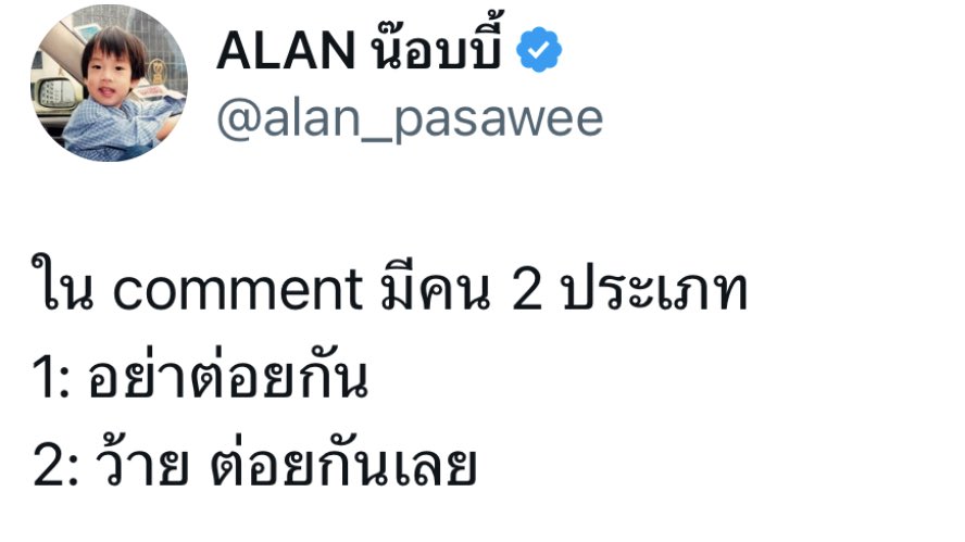 thetenthwish's tweet photo. https://t.co/0FMglj5EaH