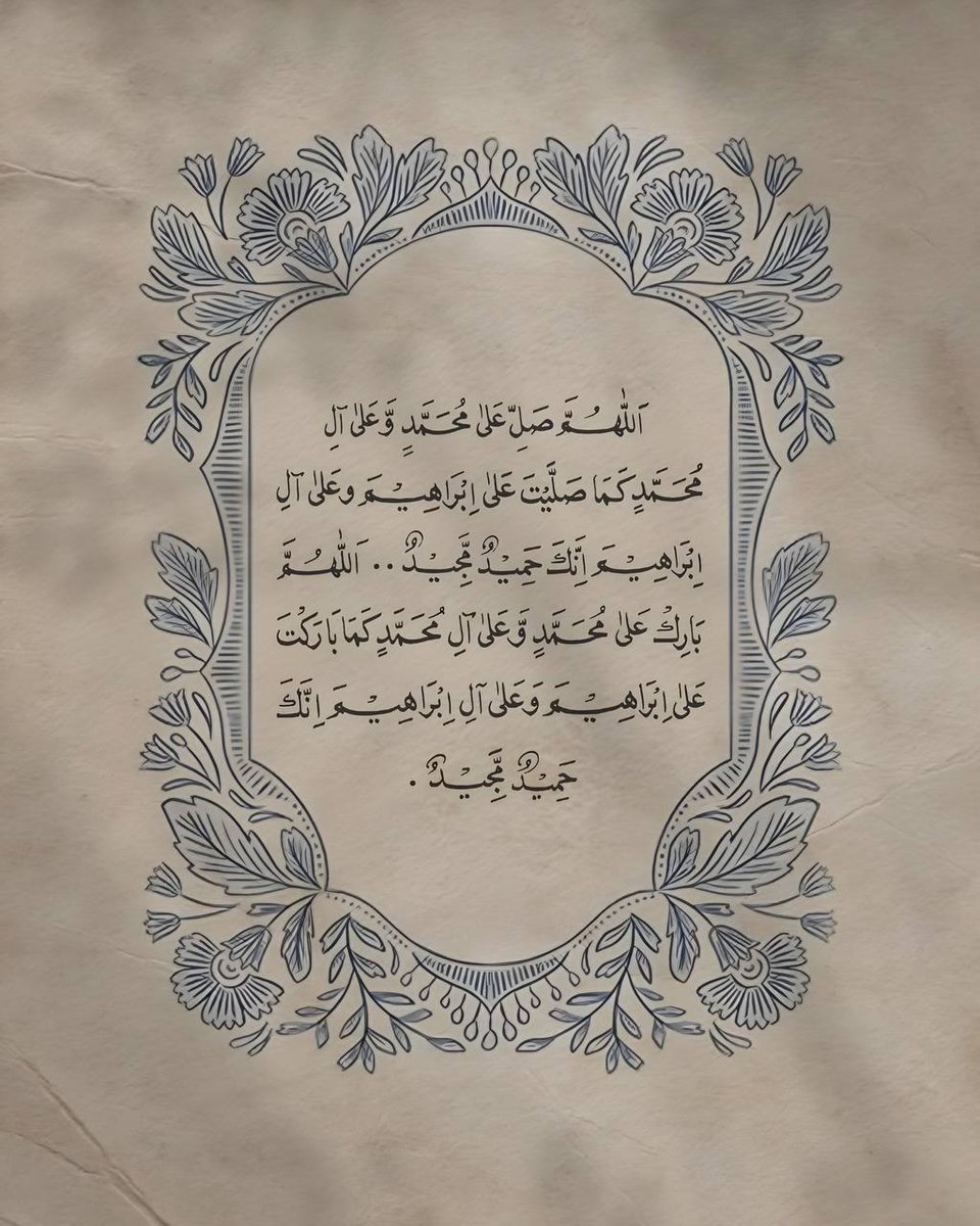 أذكارك (@ii_e19) on Twitter photo وفي يوم الجمعة وفي يوم الجمعة