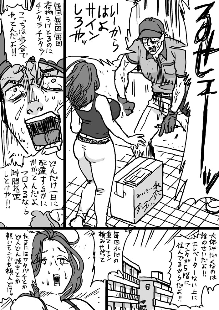 和生聡悟 COMITIA156東2/さ40b tweet media