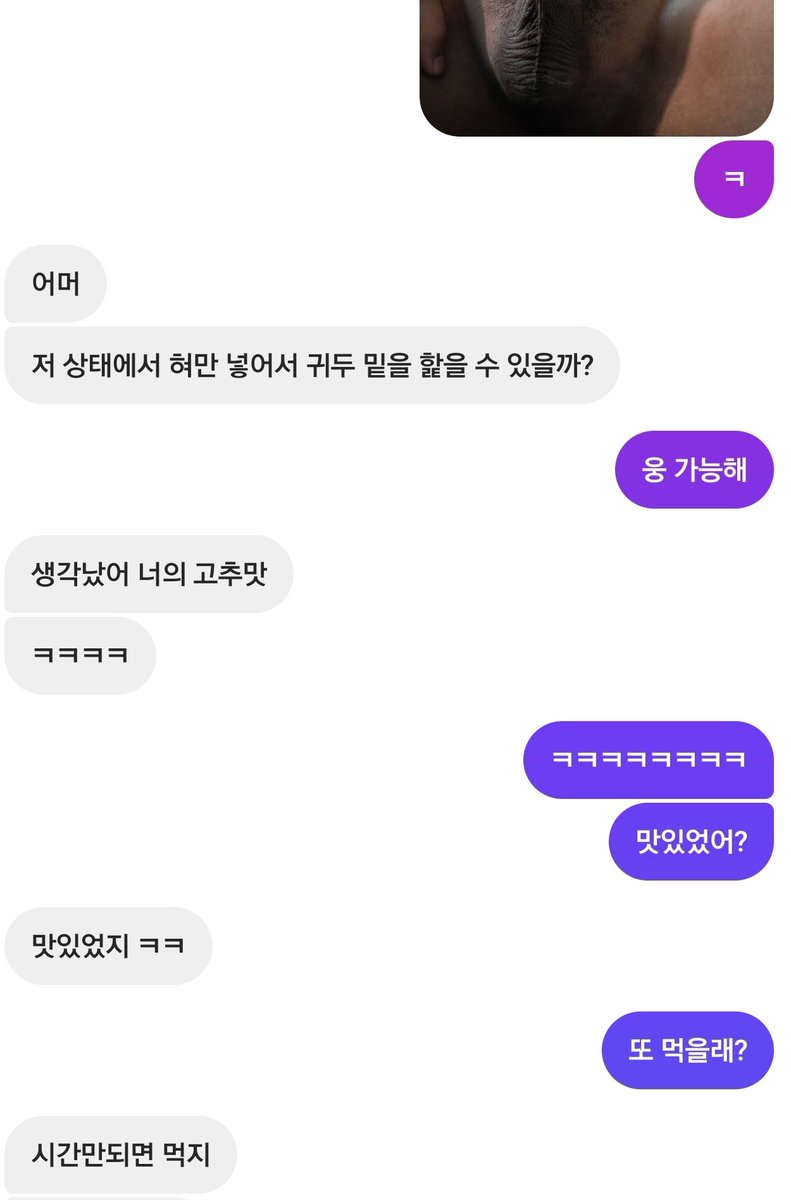 실친 따먹기가 제일 재미있고 꼴려..ㅋㅋㅋㅋ