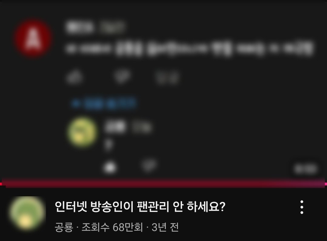 난 이 영상들이 덕질 시작 전 필수 영상이라고 생각함