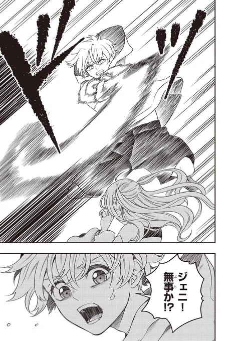 「落ちこぼれ小学生、異世界&現代で最強勇者となる」6話(後編)更新!
https://t.co/jHmTw8SZCT

アキトの可能性が王女を救う!?

#漫画が読めるハッシュタグ 