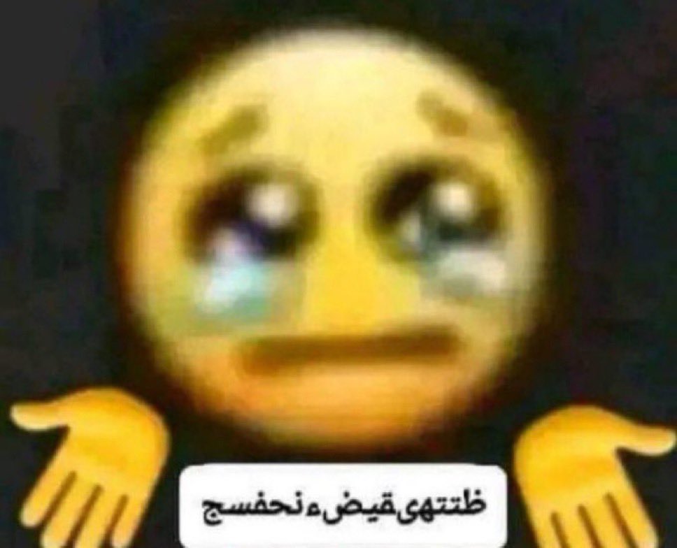 😞