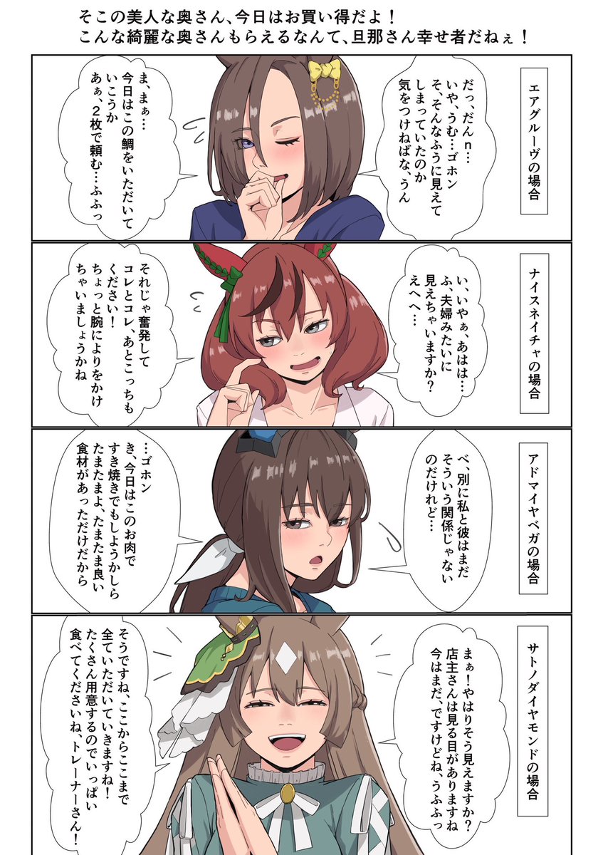 @zundabotamo 絵師先生ではないですが、お絵描き仲間として提供させていただきます
水面下の水鳥の足みたいなもので、なんか恥ずかしいので普段はあまり制作過程はお見せしないようにしています( ˊ̱˂˃ˋ̱ )
ラフと完成版で比較できるようにさせてもらいます