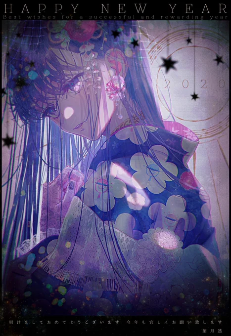 #これを見た人は着物美人を貼って下さい