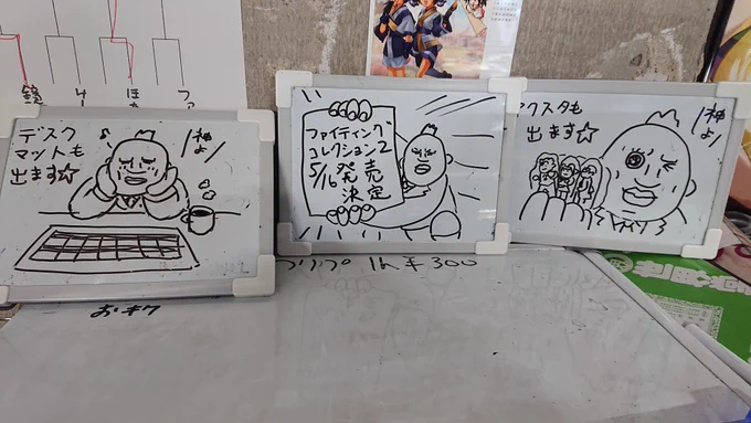 燃えジャス対戦会下校～🌇
血の雨を降らせるバツとヴァツは天国で暮らして欲しい👼
ユルセナイ🥺
昇龍が出ない!真空も出ない!
でもファイティングコレクション2は出る!やったー!!
本日も対戦ありがとうございました!😄 