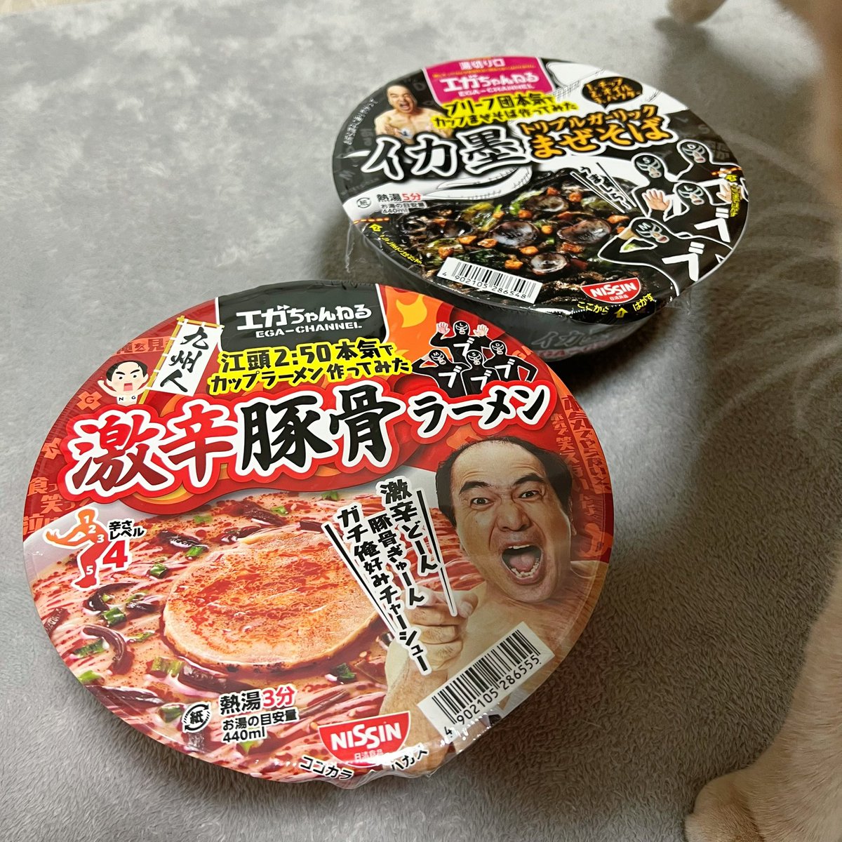 大量に売ってて助かった！
エガちゃんのカップラーメンGETした🫶
今度ままと半分こして食べる🍜🍥