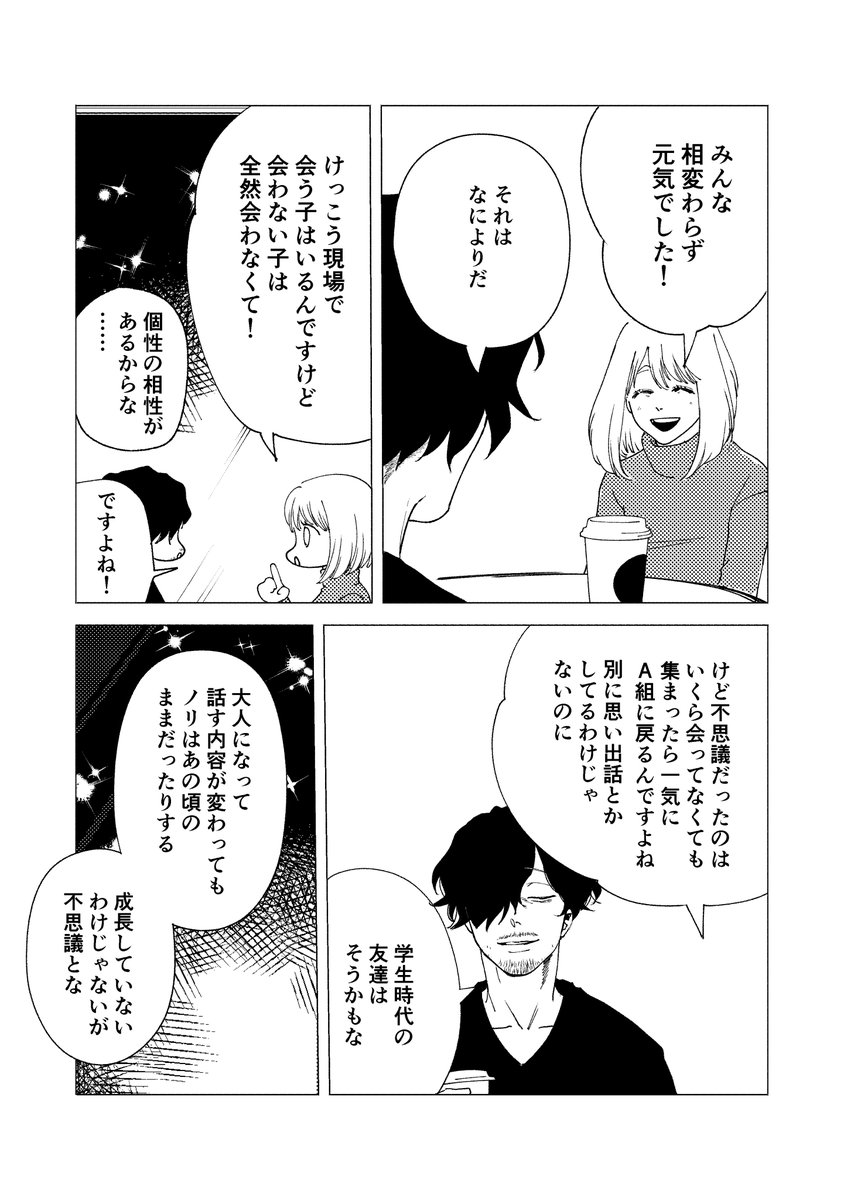 うい tweet media