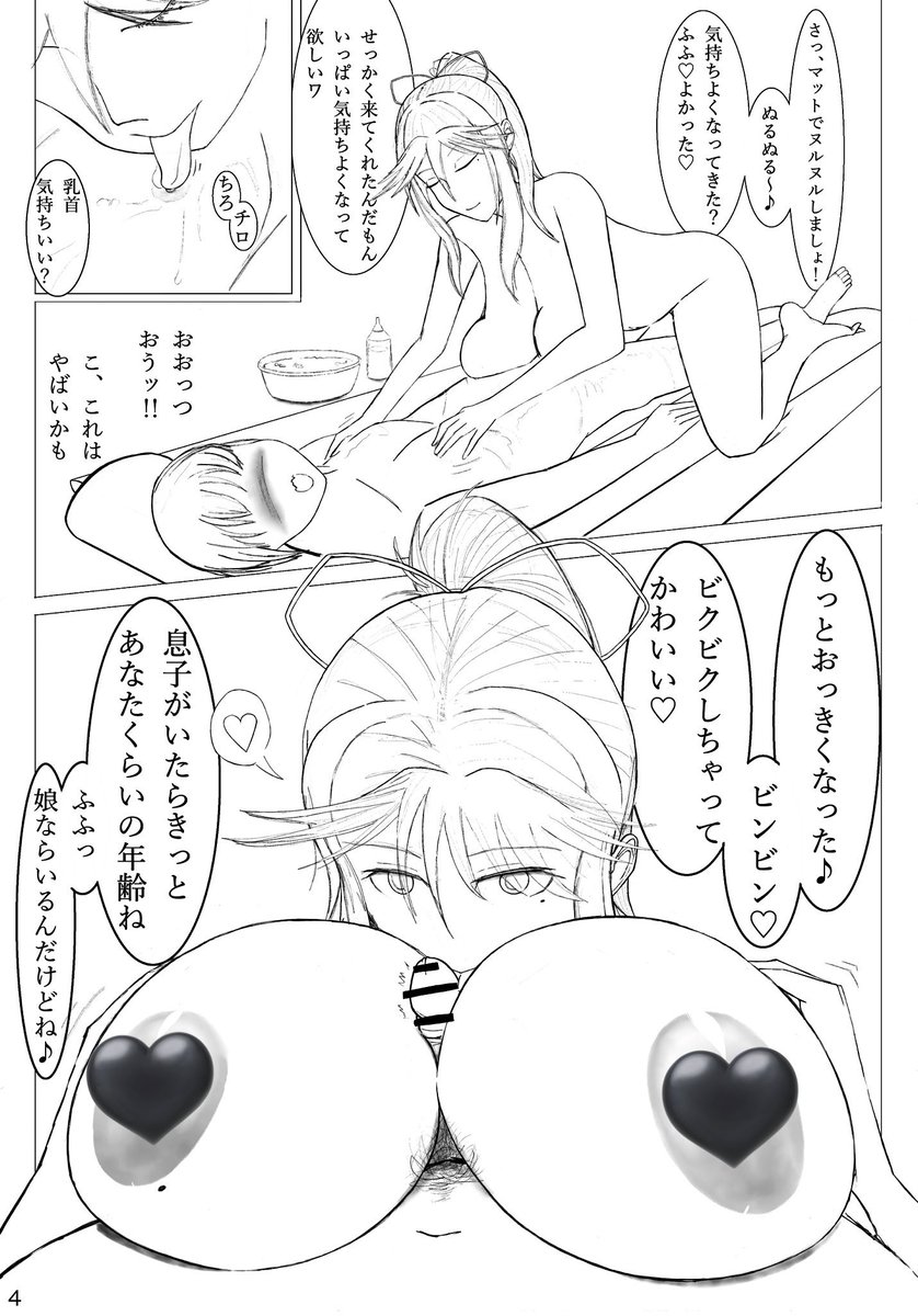 とらのあな様で冬コミ新刊を委託販売中です!
ぜひよろしくお願いします!

https://t.co/QzBLzuGtdx https://t.co/QzBLzuGtdx 