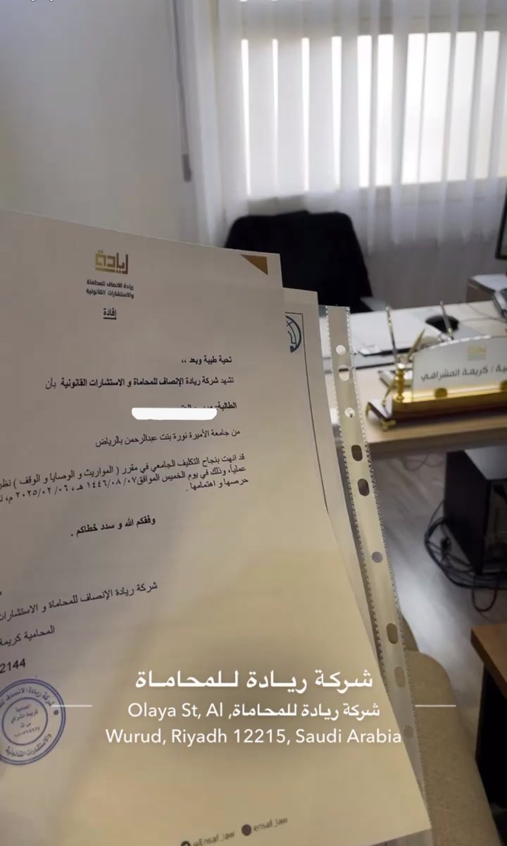 qqa988's tweet photo. تجربة جميلة جداً، سعدنا اليوم بـ مقالبة المحامية كريمة المشرافي، ونشكرها على ما قدمته من معلومات مثيره وشيقه❤️⚖️ @caramila1111 https://t.co/CYR5Tp9dNW