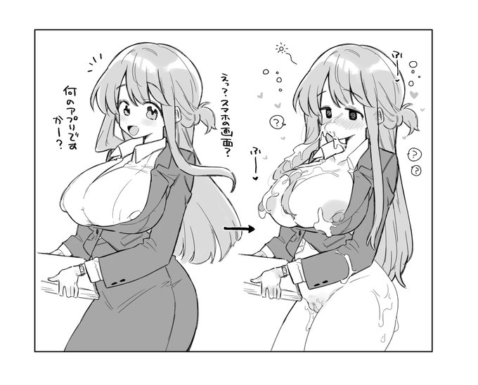 えっちなアプリ開発部のひとの実験台になるやわらかちゃん…?
おしごとがんばっててえらい!

(催眠状態みたいになって身体を動かす事ができなくなり思考もふわふわした状態になる的な) 