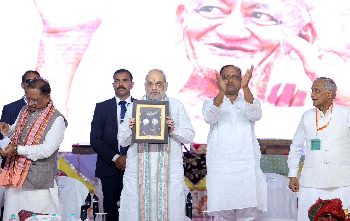 AmitShah's tweet photo. तप, त्याग और सेवा के प्रतिबिंब परम पूज्य आचार्य गुरुवर श्री विद्यासागर जी महामुनिराज का जीवन सभी के लिए अनुकरणीय है।

आज उनकी स्मृति में ₹100 का स्मारक सिक्का, डाक विभाग द्वारा तैयार विशेष लिफाफा, उनके 108 चरण चिन्ह व चित्र का अनावरण और प्रस्तावित समाधि स्मारक ‘विद्यायतन’ का शिलान्यास किया। यह स्मारक भावी पीढ़ी को आचार्य श्री विद्यासागर जी के आदर्शों व सिद्धांतों पर चलने के लिए प्रेरित करेगा।