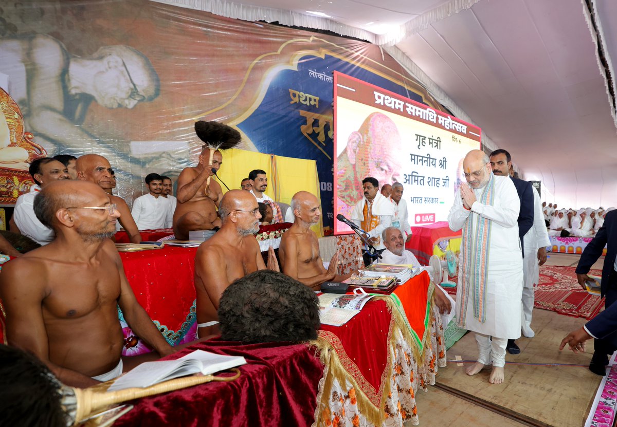 AmitShah's tweet photo. तप, त्याग और सेवा के प्रतिबिंब परम पूज्य आचार्य गुरुवर श्री विद्यासागर जी महामुनिराज का जीवन सभी के लिए अनुकरणीय है।

आज उनकी स्मृति में ₹100 का स्मारक सिक्का, डाक विभाग द्वारा तैयार विशेष लिफाफा, उनके 108 चरण चिन्ह व चित्र का अनावरण और प्रस्तावित समाधि स्मारक ‘विद्यायतन’ का शिलान्यास किया। यह स्मारक भावी पीढ़ी को आचार्य श्री विद्यासागर जी के आदर्शों व सिद्धांतों पर चलने के लिए प्रेरित करेगा।