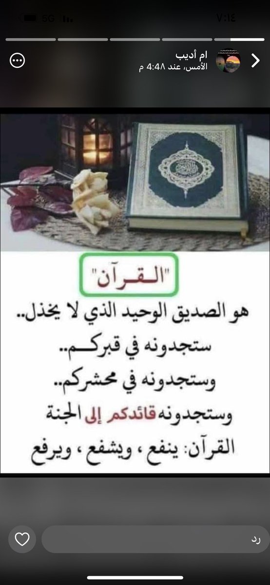 #بوح_الخاطر 👌