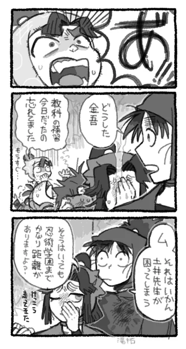 ⚠️強めの幻覚・捏造⚠️ 
