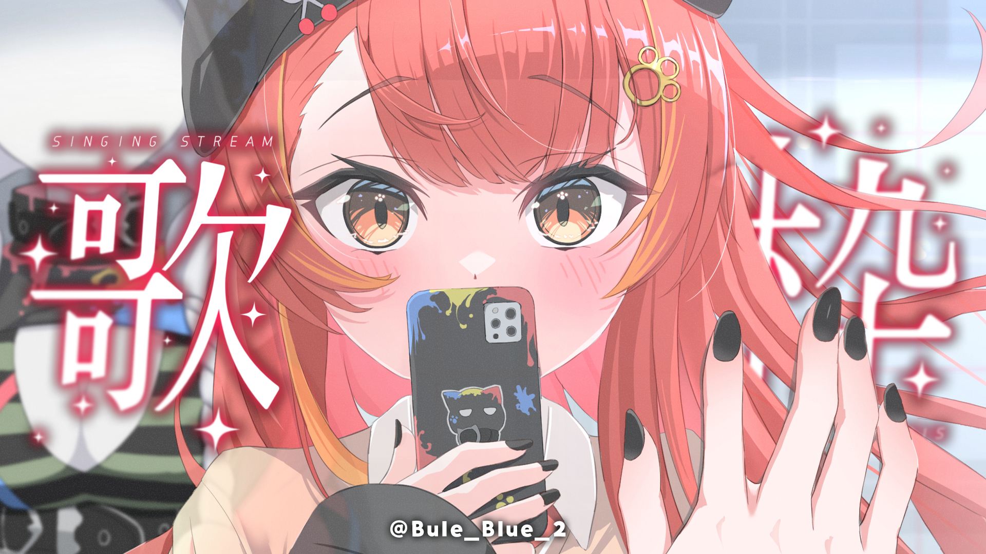 猫汰つな🍒✨ on X: 