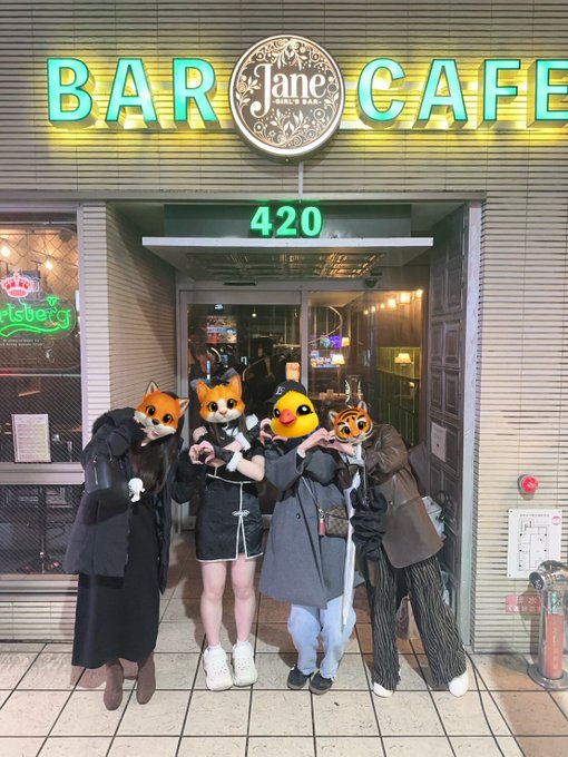 カラオケ＆ダーツ BAR JANE(ジェーン) 親不孝通り店のツイート