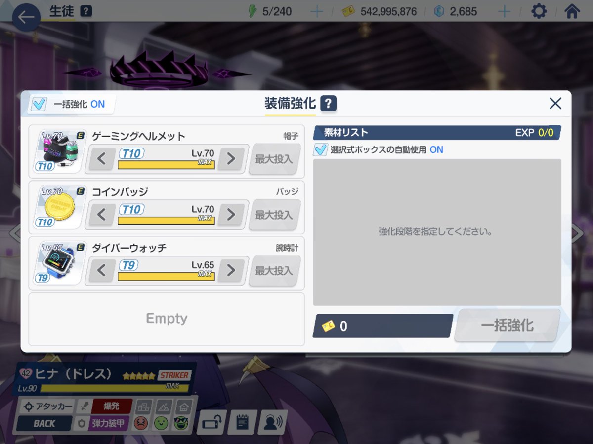 腕時計のT10まだ？