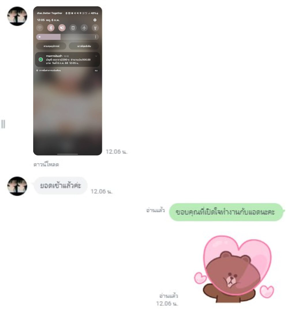 daiflies's tweet photo. ⭐️🫧รับสมัครจำนวนมาก🐰🫧

〄งานออนไลน์ ซัพพอร์ตวิวเพลง
〄ฟังเพลงสร้างรายได้ ✨🧸
〄รายได้เข้าบัญชีทุกวันงับ💐

#หางานออนไลน์ได้เงินจริง #แก๊งโอริโอ้ #เครื่องบินตก #หารายได้เสริม #ตลาดนัดBUS #ใส่นัวแฟมิลี่ #สยามถัดไป https://t.co/KoBdMwVNua
