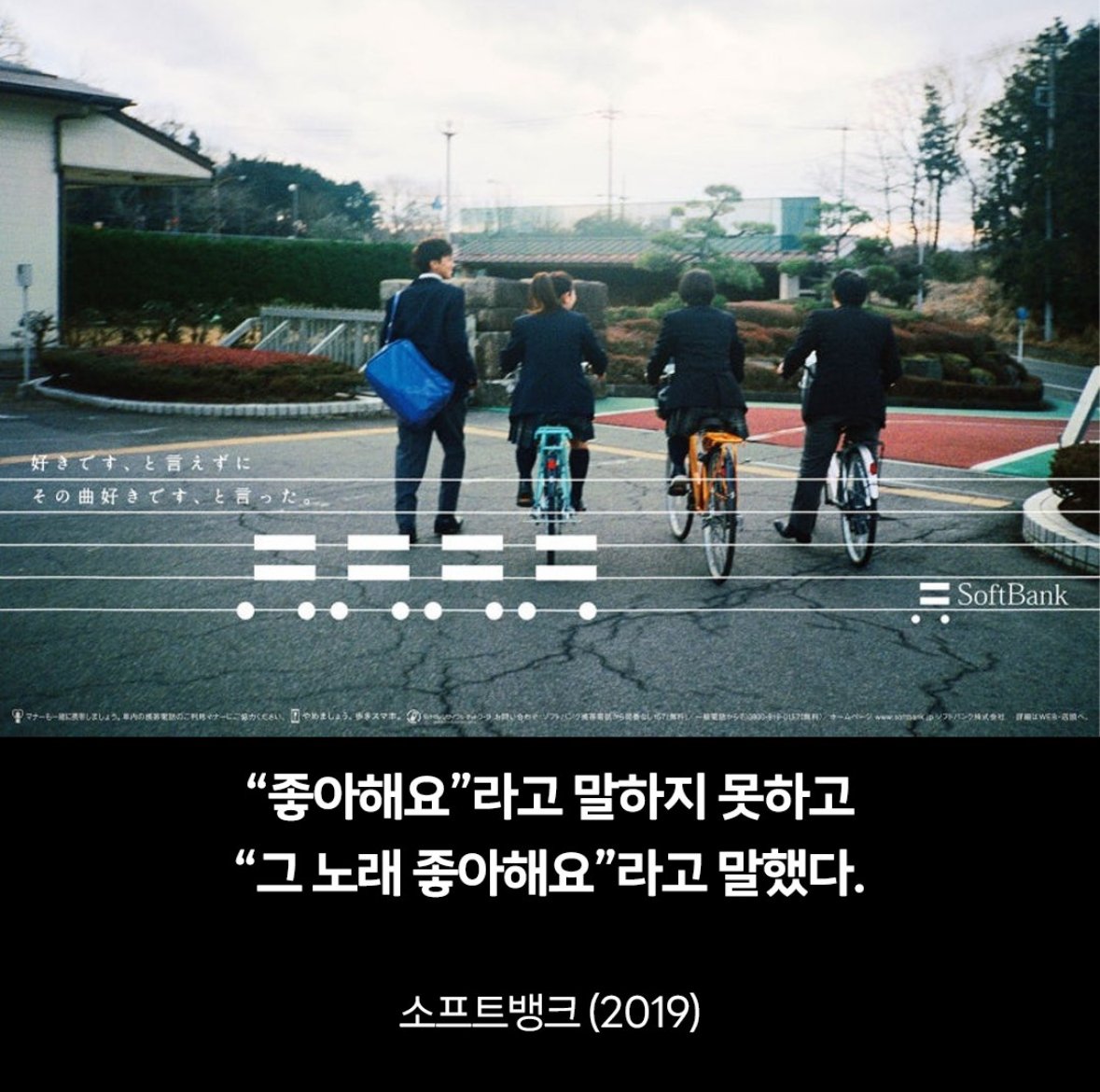 honjabogin's tweet photo. 감성 터지는 일본 광고 문구들 https://t.co/sTLTh1qdG5