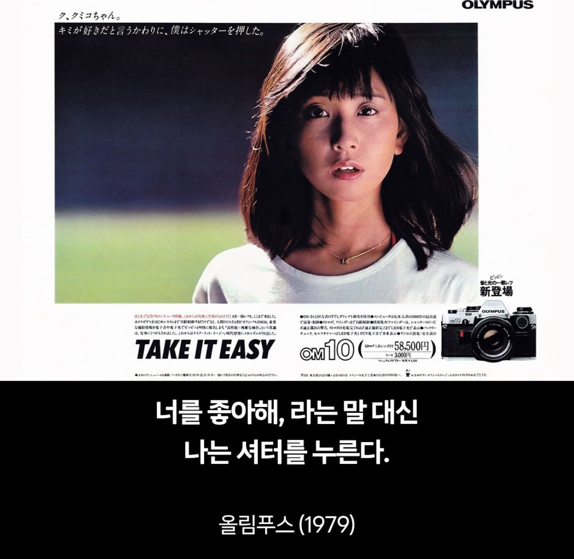 honjabogin's tweet photo. 감성 터지는 일본 광고 문구들 https://t.co/sTLTh1qdG5
