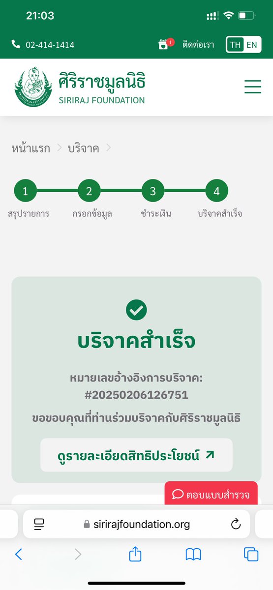 gusstation tweet media