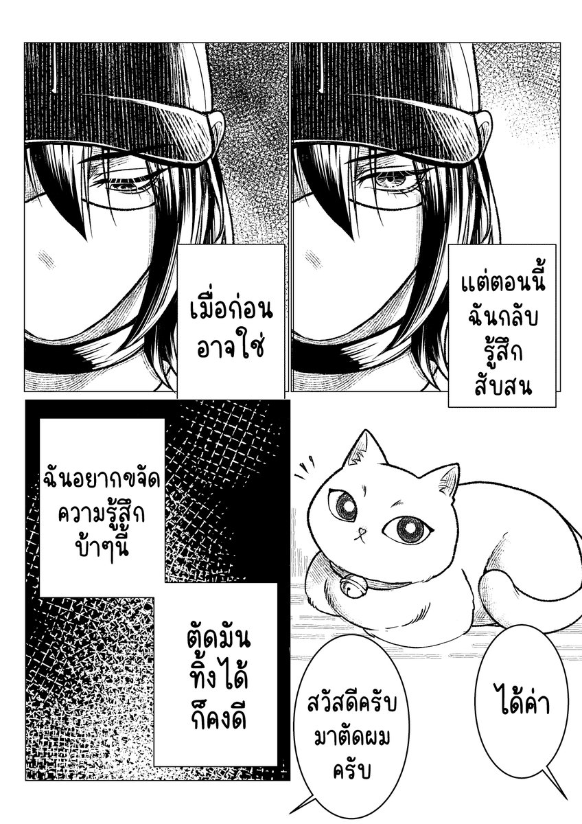 Npphdl_MWP's tweet photo. [สตอรี่ / ตัดผม /- พบกับลุคใหม่เร็วๆนี้✂️] https://t.co/5LasYhBT5k
