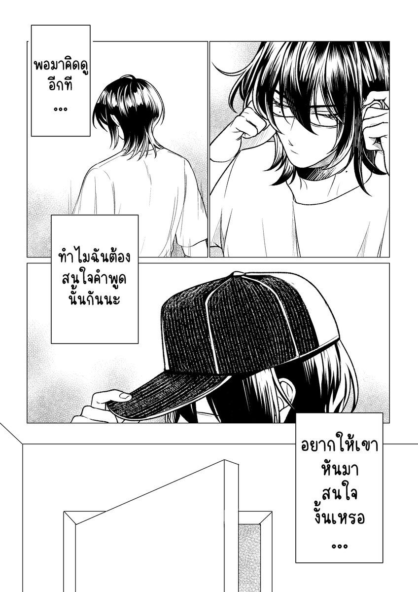 Npphdl_MWP's tweet photo. [สตอรี่ / ตัดผม /- พบกับลุคใหม่เร็วๆนี้✂️] https://t.co/5LasYhBT5k
