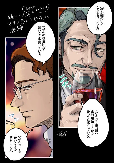 ガンダムの漫画が描けない深い事情 