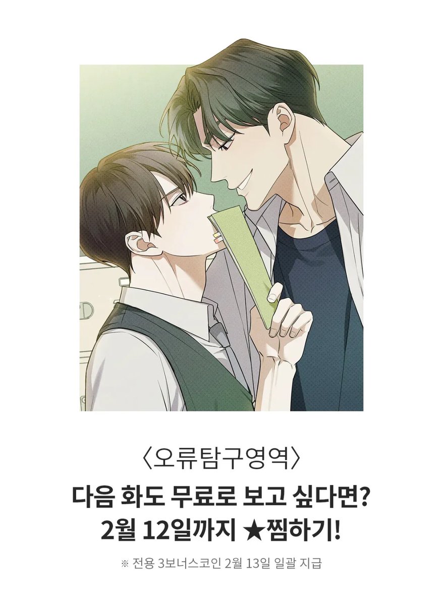 ⚡️ 010인증 및 해외인증 ⚡️☆텔𝐔𝐁𝐓𝐂𝟗𝟗☆탑툰 (해킹).olv