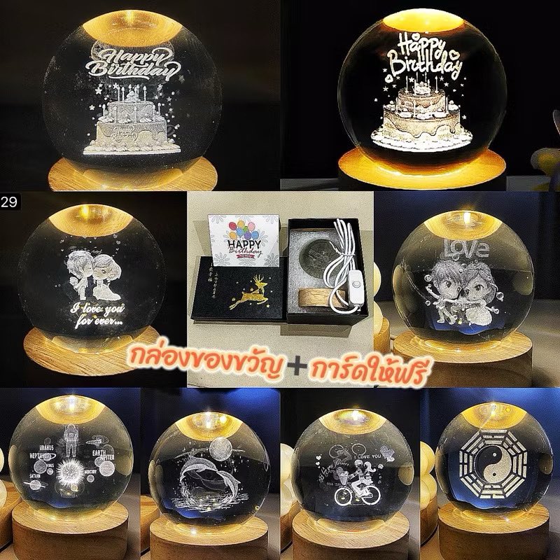 bellbaboh's tweet photo. โคมไฟหัวเตียง3D LED 70รุ่น+ USB+ กล่องของขวัญ คริสตัล ของขวัญวันเกิด ของขวัญวาเลนไทน์
 https://t.co/vozYlpMTW6
#ของขวัญ #ของขวัญรับปริญญา #วาเลนไทน์ #ป้ายยาช้อปปี้ https://t.co/QdVOedbgSe