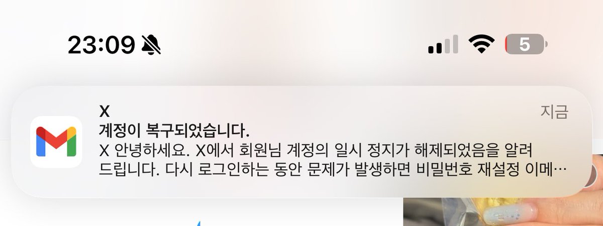 94j922y's tweet photo. 존나 빡텨서 이젠 영어로도 안 쓰고
풀어주세요 진짜 안 그럼 쓰레드로 갈아탑니다 THREADS VS X 했는데 바로 풀어줌(어제 메일 한번 보내긴 함) https://t.co/KVXbGyvi3G