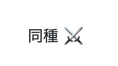 【交換】にじさんじ 7th Anniversary 7周年 ランダムチェキ風カード チェキ Aグループ
OS特典

譲 画像1枚目2枚目 🤍付=R
求 画像3枚目の方

郵送交換希望です
検索からもお気軽にお声がけ下さい